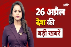 Top National News | Pahalgam Terror Attack: पहलगाम के आतंकियों पर वार, 3 घरों को किया गया ध्वस्त Top National News | Pahalgam Terror Attack: पहलगाम के आतंकियों पर वार, 3 घरों को किया गया ध्वस्त