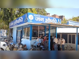 बिहार : ज्ञान की धरती पर आरोग्य का भी वरदान, मोदी सरकार से महिला-पुरुष सभी प्रसन्न बिहार : ज्ञान की धरती पर आरोग्य का भी वरदान, मोदी सरकार से महिला-पुरुष सभी प्रसन्न
