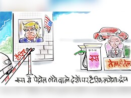 गुस्ताख़ी माफ़... गुस्ताख़ी माफ़...