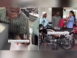 मेहनत की कमाई से खरीदी गई पहली बाइक...इमोशनल पोस्ट ने लोगों का छुआ दिल, बताई- KTM से ज्यादा कीमती मेहनत की कमाई से खरीदी गई पहली बाइक...इमोशनल पोस्ट ने लोगों का छुआ दिल, बताई- KTM से ज्यादा कीमती