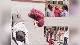 Couple Rolled On Road : 40 डिग्री तापमान में लुढ़कते हुए कलेक्टर दफ्तर पहुंचा दंपति, इस वजह से उठाया ये कदम