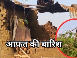 धार में आंधी-तूफान ने बरपाया कहर, लोगों ने आंखों के सामने उजड़ने देखा आशियाना; मकान-दुकान हुए धाराशायी
