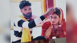 Love Marriage: माता-पिता की मर्जी से बेटी ने नहीं की शादी, तो जान के हो गए दुश्मन, अब प्रेमी जोड़े ने उठाया ये कदम