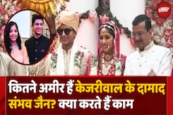 IIT Graduate हैं Harshita के पति Sambhav Jain? जानिए क्या करते हैं IIT Graduate हैं Harshita के पति Sambhav Jain? जानिए क्या करते हैं
