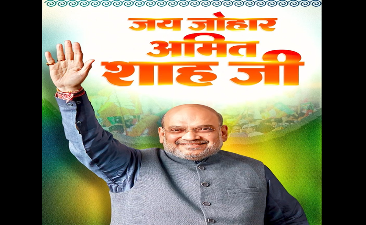Amit Shah in Bastar Pandum 2025: मां दंतेश्वरी दर्शन से नक्सली क्षेत्र में मुलाकात तक, ऐसा है शाह का प्लान