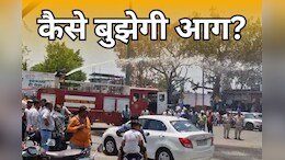 Betul News: बैतूल जिला पंचायत पर फायर फाइटर वाहनों का 20 लाख रुपये बकाया, निकाय मद से हो रहा मेंटनेंस