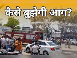 Betul News: बैतूल जिला पंचायत पर फायर फाइटर वाहनों का 20 लाख रुपये बकाया, निकाय मद से हो रहा मेंटनेंस Betul News: बैतूल जिला पंचायत पर फायर फाइटर वाहनों का 20 लाख रुपये बकाया, निकाय मद से हो रहा मेंटनेंस