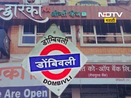 Dombivli : 'दुकान आणि हॉटेल व्यावसायिकांनी मुस्लिमांना कामावर ठेवू नये,' भाजपाचा इशारा, राजकारण तापले! Dombivli : 'दुकान आणि हॉटेल व्यावसायिकांनी मुस्लिमांना कामावर ठेवू नये,' भाजपाचा इशारा, राजकारण तापले!