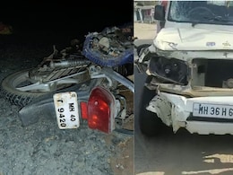 Bhandara Accident :  पिकअप आणि बाईकमध्ये भीषण अपघात, 4 जणांचा मृत्यू