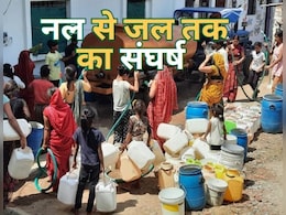 शिवराज जी! आपके संसदीय क्षेत्र के इन इलाकों में भी जल संकट, नल-जल योजना हुई हवा-हवाई शिवराज जी! आपके संसदीय क्षेत्र के इन इलाकों में भी जल संकट, नल-जल योजना हुई हवा-हवाई