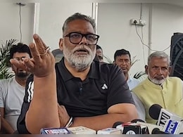 किसी को अहंकार न रहे... बिना कांग्रेस BJP को नहीं हरा सकते: बिहार में गठबंधन के सवाल पर पप्पू यादव किसी को अहंकार न रहे... बिना कांग्रेस BJP को नहीं हरा सकते: बिहार में गठबंधन के सवाल पर पप्पू यादव
