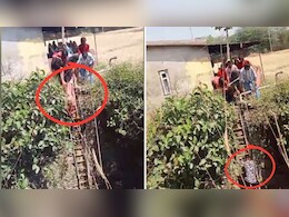 Dungarpur News: पत्नी को बचाने के लिए कुएं में कूदा पति, बीच में ही फंसे; देवदूत बनकर पहुंचे पुलिसकर्मियों ने बचाई जान Dungarpur News: पत्नी को बचाने के लिए कुएं में कूदा पति, बीच में ही फंसे; देवदूत बनकर पहुंचे पुलिसकर्मियों ने बचाई जान