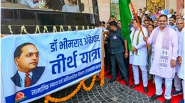 दलित समाज को लंदन यात्रा कराएगी राजस्थान सरकार, अंबेडकर के पंचतीर्थों में शामिल शिक्षा स्थली की होगी सैर