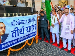 दलित समाज को लंदन यात्रा कराएगी राजस्थान सरकार, अंबेडकर के पंचतीर्थों में शामिल शिक्षा स्थली की होगी सैर दलित समाज को लंदन यात्रा कराएगी राजस्थान सरकार, अंबेडकर के पंचतीर्थों में शामिल शिक्षा स्थली की होगी सैर