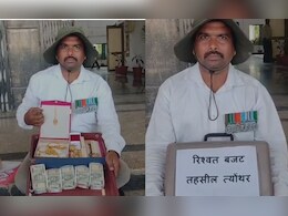 पैसों और गहनों से भरा ब्रीफकेस लेकर जनसुनवाई में पहुंच गया रिटायर्ड फौजी, अफसरों के बीच मचा हड़कंप 