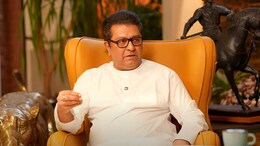 Raj Thackeray On Hindi Controversy: "5 जुलै रोजी विजयी मेळावा होणार", राज ठाकरे यांची घोषणा