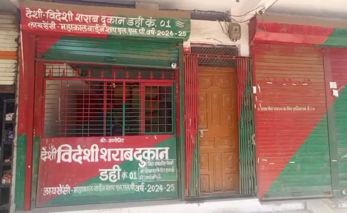धार में शराब ठेका पर तकरार! नई दुकान को लेकर आबकारी विभाग और ठेकेदार के खिलाफ ऐसे फूटा गुस्सा