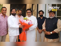 Eknath Shinde: शिवतिर्थावर राज ठाकरेंच्या भेटीला एकनाथ शिंदे, पडद्यामागे रणनीती काय? Eknath Shinde: शिवतिर्थावर राज ठाकरेंच्या भेटीला एकनाथ शिंदे, पडद्यामागे रणनीती काय?