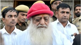 Asaram Surrender: आसाराम को आज करना पड़ेगा सरेंडर, राजस्थान हाई कोर्ट में जमानत पर सुनवाई टली