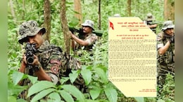 अब बैकफुट पर आए नक्सली!  शांति वार्ता के लिए रखा एक और प्रस्ताव, डिप्टी सीएम विजय शर्मा से की ये बड़ी मांग