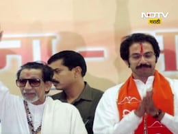 Shivsena Melava: 'फितुरांनो याद राखा...', बाळासाहेब ठाकरेंच्या आवाजातून एकनाथ शिंदे, भाजपला इशारा! Shivsena Melava: 'फितुरांनो याद राखा...', बाळासाहेब ठाकरेंच्या आवाजातून एकनाथ शिंदे, भाजपला इशारा!