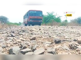 ST News: 'रस्ते दुरूस्त करा अन्यथा एसटी बस सेवा विसरा', 'त्या' पत्राने एकच खळबळ