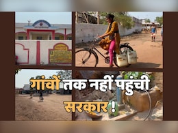 पंचायतों के विकास के पैमाने में छत्तीसगढ़ देश में सबसे 'फिसड्डी' ! केन्द्र सरकार की रिपोर्ट से खुली पोल पंचायतों के विकास के पैमाने में छत्तीसगढ़ देश में सबसे 'फिसड्डी' ! केन्द्र सरकार की रिपोर्ट से खुली पोल