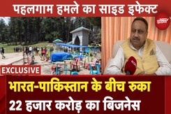 Pahalgam Terror Attack का Side Effects, India-Pakistan के बीच रुका 22 हजार करोड़ Business Pahalgam Terror Attack का Side Effects, India-Pakistan के बीच रुका 22 हजार करोड़ Business