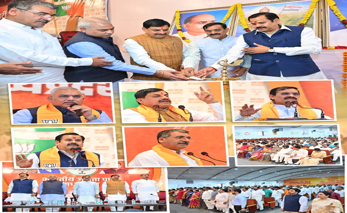 BJP Foundation Day 2025: गांव चलो बस्ती चलो अभियान! MP में 65 हजार बूथों पर होगा BJP का सदस्यता सम्मेलन