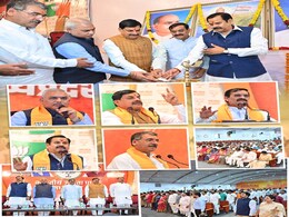 BJP Foundation Day 2025: गांव चलो बस्ती चलो अभियान! MP में 65 हजार बूथों पर होगा BJP का सदस्यता सम्मेलन BJP Foundation Day 2025: गांव चलो बस्ती चलो अभियान! MP में 65 हजार बूथों पर होगा BJP का सदस्यता सम्मेलन