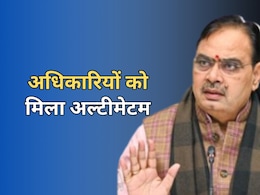 सीएम भजनलाल शर्मा ने अधिकारियों को दी बड़ी चेतावनी, 15 मई तक का दिया अल्टीमेटम... वरना नपेंगे जिम्मेदार सीएम भजनलाल शर्मा ने अधिकारियों को दी बड़ी चेतावनी, 15 मई तक का दिया अल्टीमेटम... वरना नपेंगे जिम्मेदार