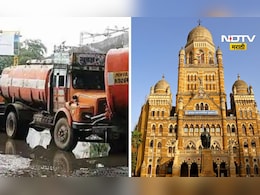Mumbai water crisis: टँकर संपावर तोडगा निघेपर्यंत मुंबई महापालिकेचा मोठा निर्णय, आता...