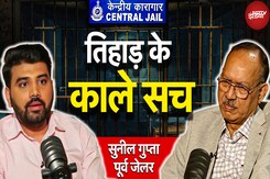 Tihar Jail Hindi Podcast: Murder से Gang तक, Tihar के काले चिट्ठे सुनिए पूर्व जेलर Sunil Gupta से Tihar Jail Hindi Podcast: Murder से Gang तक, Tihar के काले चिट्ठे सुनिए पूर्व जेलर Sunil Gupta से