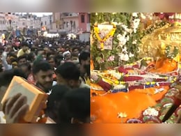 अयोध्या के हनुमान गढ़ी से लेकर दिल्ली के कनॉट प्लेस स्थित हनुमान मंदिर में उमड़ी भक्तों की भीड़, देखें VIDEO अयोध्या के हनुमान गढ़ी से लेकर दिल्ली के कनॉट प्लेस स्थित हनुमान मंदिर में उमड़ी भक्तों की भीड़, देखें VIDEO