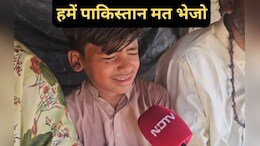 Ground Report: 'हमें वापस पाकिस्तान मत भेजो' भारत छोड़ने के आदेश के बाद सदमे में पाक शरणार्थी हिंदू परिवार, 1200 लोगों पर संकट&nbsp;