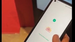 Aadhaar Now Downloadable Via WhatsApp: MyGov Helpdesk Bot Integrates With DigiLocker