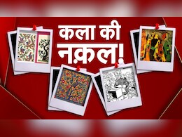 Explainer: क्या आपने भी बनाया है AI पर जिबरी वाला फोटो? तो जानिए क्यों 'मुजरिम' आप भी हैं Explainer: क्या आपने भी बनाया है AI पर जिबरी वाला फोटो? तो जानिए क्यों 'मुजरिम' आप भी हैं