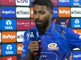 IPL 2025: 'टी20 क्रिकेट के लिए श्राप है...', मुंबई इंडियंस की हार पर हार्दिक पंड्या के बयान से विश्व क्रिकेट में मची हलचल IPL 2025: 'टी20 क्रिकेट के लिए श्राप है...', मुंबई इंडियंस की हार पर हार्दिक पंड्या के बयान से विश्व क्रिकेट में मची हलचल