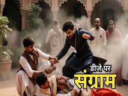 DJ Dance: बारात में दुल्हन की सहेलियों को नचाना चाहते थे दूल्हे के दोस्त, चाकू घोंपकर मामा ने 4 को किया घायल DJ Dance: बारात में दुल्हन की सहेलियों को नचाना चाहते थे दूल्हे के दोस्त, चाकू घोंपकर मामा ने 4 को किया घायल