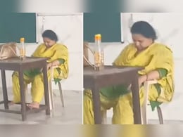 Video: क्लासरूम बच्चे पढ़ने के लिए बैठे रहे और स्कूल टीचर कुर्सी पर बैठे-बैठे मारती रहीं खर्राटे Video: क्लासरूम बच्चे पढ़ने के लिए बैठे रहे और स्कूल टीचर कुर्सी पर बैठे-बैठे मारती रहीं खर्राटे