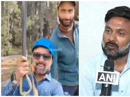 3 बार बोले वे शब्द... पहलगाम हमले का वीडियो बनाने वाले टूरिस्ट को जानिए जिपलाइन ऑपरेटर पर क्यों शक 3 बार बोले वे शब्द... पहलगाम हमले का वीडियो बनाने वाले टूरिस्ट को जानिए जिपलाइन ऑपरेटर पर क्यों शक
