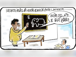 गुस्ताख़ी माफ़... गुस्ताख़ी माफ़...