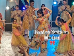 आमी जे तोमार... गाने पर ऐसे नाचीं छोटी बच्चियां, जबरदस्त परफॉर्मेंस ने माधुरी दीक्षित और विद्या बालन की दिला दी याद आमी जे तोमार... गाने पर ऐसे नाचीं छोटी बच्चियां, जबरदस्त परफॉर्मेंस ने माधुरी दीक्षित और विद्या बालन की दिला दी याद