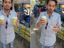 गन्ने के रस का ग्लास 10 रुपये वाला पीना चाहिए या 20 वाला? शख्स ने बताया ऐसा हैक, कम पैसे में पिएंगे ज्यादा जूस गन्ने के रस का ग्लास 10 रुपये वाला पीना चाहिए या 20 वाला? शख्स ने बताया ऐसा हैक, कम पैसे में पिएंगे ज्यादा जूस
