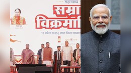 भारतीय संस्कृति की पहचान विक्रम संवत-पीएम मोदी ने सीएम डॉ. यादव की सरहाना की, विक्रमादित्य महानाट्य को लेकर कही ये बात