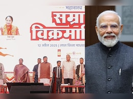भारतीय संस्कृति की पहचान विक्रम संवत-पीएम मोदी ने सीएम डॉ. यादव की सरहाना की, विक्रमादित्य महानाट्य को लेकर कही ये बात भारतीय संस्कृति की पहचान विक्रम संवत-पीएम मोदी ने सीएम डॉ. यादव की सरहाना की, विक्रमादित्य महानाट्य को लेकर कही ये बात