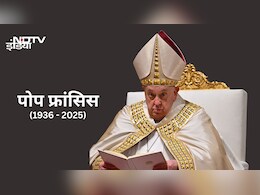 पोप फ्रांसिस का 88 साल की उम्र में निधन, शोक की लहर   पोप फ्रांसिस का 88 साल की उम्र में निधन, शोक की लहर