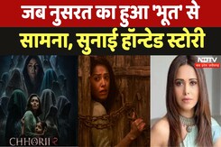 Nushrratt Bharuccha With NDTV: नुसरत भरूचा ने सुनाया 'भूत' से सामना की Haunted Story Nushrratt Bharuccha With NDTV: नुसरत भरूचा ने सुनाया 'भूत' से सामना की Haunted Story