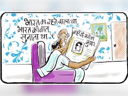 गुस्ताख़ी माफ़...