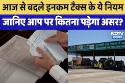 Budget 2025 : Income Tax के नए नियम आज से लागू, जिसके चलते प्रदेश में कई बड़े बदलाव होंगे | Latest Budget 2025 : Income Tax के नए नियम आज से लागू, जिसके चलते प्रदेश में कई बड़े बदलाव होंगे | Latest